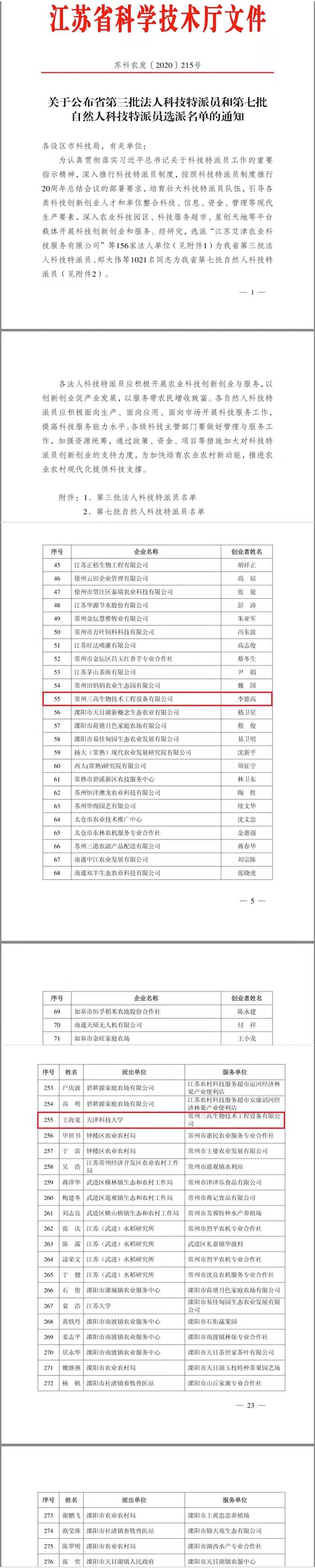 WechatIMG51_700x1263_700x1160.JPEG
